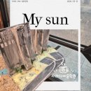 성지미술교습소
