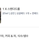 웨이스톤호텔 이미지