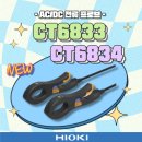 J1634 이미지