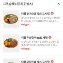 샐러디강동역점 이미지