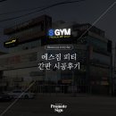 사인디자인광고사