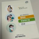 장위석관보건지소 이미지