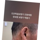 청춘보청기 이미지