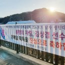 봉평면 고향 강원도민일보