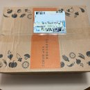 우리가족농수산물 ‘우가농 제주도 황금향’ 인생 제주도귤 핵달다!!!