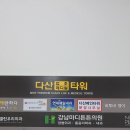 삼성초이스의원 이미지