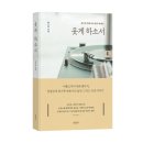 우리앤북스 이미지