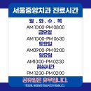 중앙치과의원 이미지
