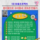 동탄중앙이음터 205호 이미지