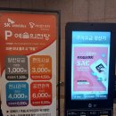 예술자료원 챔버홀 | [서울 예술의전당] 주차 요금/ 음악당 IBK 챔버홀 좌석별 시야/ 음악당 심포니 카페