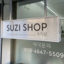 백암수지 이미지