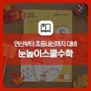 월영동118 이미지