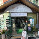 동화택시 | 강릉 짬뽕순두부 맛집 :: 동화가든 :: 주말 웨이팅 테이블링 후기