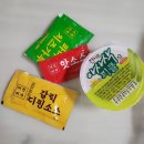 미친피자대전 이미지