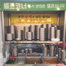 한우정 | [여수 여서동 갈비탕] 한우정 설렁탕 돌솥 전문 시식 후기