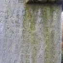 강징선생묘 및 신도비 이미지