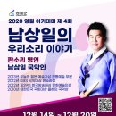 우리소리아카데미