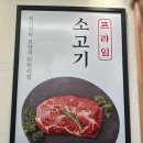 황금돼지무한리필 | [은평구맛집] 목동장어 - 민물장어•소고기 돼지고기 가성비 무한리필 내돈내산 맛집 후기