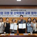 창신대학교 이미지