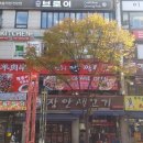 전재창헤어 네이버블로그
