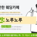 다이너스티 웨딩뷔페 이미지