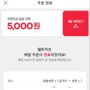 웰돈(welldone) 이미지