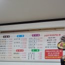 명동순대국밥 이미지
