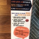 동경규동 명일점 이미지