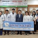 보건진료소 길 앞 이미지