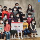 꽃동네어린이집 이미지