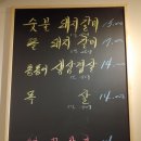 쌍룡갈비 이미지