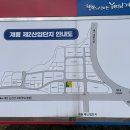 태화산업건설(주) - 17918 | 태화산업건설(주)