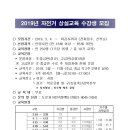 학운축산