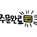 산동어울림 이미지