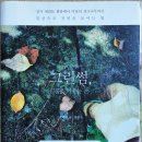 더그린썸 이미지