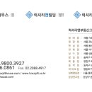 하중동 빌딩 이미지