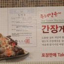 예성빌딩 이미지