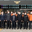 청도소방서(금천119안전센터) 이미지