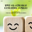 한얼합기도 - 광명시 금하로527번길 19 | 한얼합기도