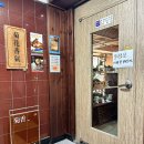국화다방 이미지