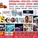 토탈싸인
