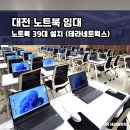 테라네트웍스 이미지