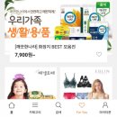 커머스포유