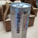 교촌치킨 삼계2호점