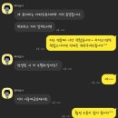 [단기임대 강의 - 11월 14기 모집] 월급 외 부수입 30만원 만들기