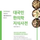 풍암한의원 네이버블로그