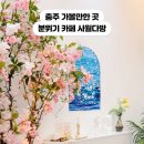 보석다방 이미지