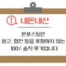 삼천냥 이미지