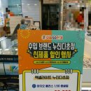 으뜸50안경대전둔산점 이미지