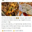 더맨타코산내점 이미지